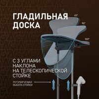 Отпариватель Weissgauff WGS 251 DW Steam Iron Pro - Превью изображения №11 — Интернет-магазин samo.by