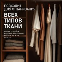 Отпариватель Weissgauff WGS 251 DW Steam Iron Pro - Превью изображения №7 — Интернет-магазин samo.by