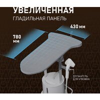 Отпариватель Weissgauff WGS 251 DW Steam Iron Pro - Превью изображения №32 — Интернет-магазин samo.by