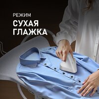Отпариватель Weissgauff WGS 251 DW Steam Iron Pro - Превью изображения №30 — Интернет-магазин samo.by