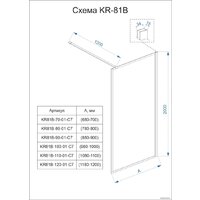 Душевая стенка Veconi KR-81B KR81B-90-01-C8 - Превью изображения №3 — Интернет-магазин samo.by