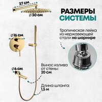 Душевая система  Grocenberg GB5099GO-1 (золото глянец) - Превью изображения №9 — Интернет-магазин samo.by