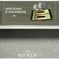 Кухонная мойка Roxen Uno 560210-54G-V золото/текстурная PVD покрытие (с ролл-матом и дозатором) - Превью изображения №6 — Интернет-магазин samo.by