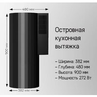 Кухонная вытяжка MAUNFELD Adelaide 39 Wall (золотистый) - Превью изображения №14 — Интернет-магазин samo.by