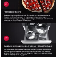 Кухонная плита Hansa FCMW59329 - Превью изображения №14 — Интернет-магазин samo.by