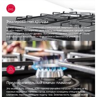 Кухонная плита Hansa FCMW59329 - Превью изображения №15 — Интернет-магазин samo.by