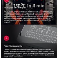 Кухонная плита Hansa FCMW59329 - Превью изображения №9 — Интернет-магазин samo.by