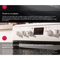 Кухонная плита Hansa FCMW59329 - Превью изображения №10 — Интернет-магазин samo.by