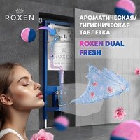 Бытовая химия