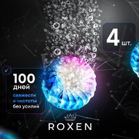 Средство для бачка инсталляции Roxen Dual Fresh 20000 (4 шт) - Превью изображения №5 — Интернет-магазин samo.by