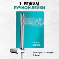 Душевая система  Grocenberg GB5099CR-4 (хром) - Превью изображения №11 — Интернет-магазин samo.by