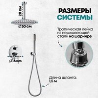 Душевая система  Grocenberg GB5099CR-4 (хром) - Превью изображения №8 — Интернет-магазин samo.by