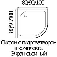 Душевой уголок River Don Light 90/15 MT - Превью изображения №7 — Интернет-магазин samo.by