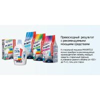 Стиральная машина MAUNFELD MFWM127STWH06 - Превью изображения №27 — Интернет-магазин samo.by