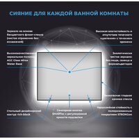  Wellsee Зеркало с фоновой LED-подсветкой 7 Rays' Spectrum 172201030, 100 х 70 см (с сенсором и регулировкой яркости освещения) - Превью изображения №3 — Интернет-магазин samo.by