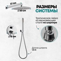Душевая система  Grocenberg GB5099CR-3 (хром) - Превью изображения №8 — Интернет-магазин samo.by