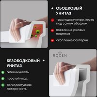 Унитаз подвесной Roxen Berg 530235-01 Rimless Soft Close NC - Превью изображения №9 — Интернет-магазин samo.by