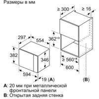 Микроволновая печь Bosch BFL524MW0 - Превью изображения №9 — Интернет-магазин samo.by