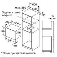 Микроволновая печь Bosch BFL524MW0 - Превью изображения №6 — Интернет-магазин samo.by
