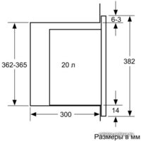 Микроволновая печь Bosch BFL524MW0 - Превью изображения №8 — Интернет-магазин samo.by