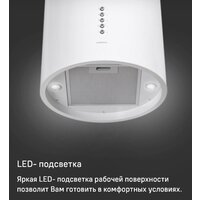 Кухонная вытяжка MAUNFELD Lee Push 39 (нержавеющая сталь) - Превью изображения №20 — Интернет-магазин samo.by