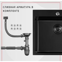 Кухонная мойка ARFEKA Eco AR 500*500 Black PVD Nano - Превью изображения №6 — Интернет-магазин samo.by