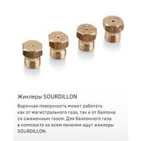 Варочная панель MAUNFELD EGHS.64.3STS-ES/G - Превью изображения №24 — Интернет-магазин samo.by