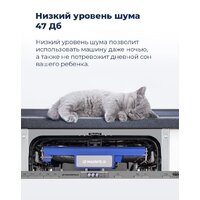 Встраиваемая посудомоечная машина MAUNFELD MLP-08PRO - Превью изображения №41 — Интернет-магазин samo.by