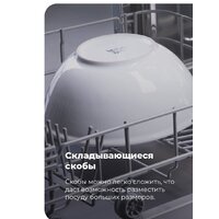 Встраиваемая посудомоечная машина MAUNFELD MLP-08PRO - Превью изображения №28 — Интернет-магазин samo.by