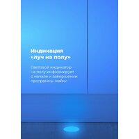 Встраиваемая посудомоечная машина MAUNFELD MLP-08PRO - Превью изображения №21 — Интернет-магазин samo.by