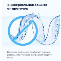 Встраиваемая посудомоечная машина MAUNFELD MLP-08PRO - Превью изображения №46 — Интернет-магазин samo.by