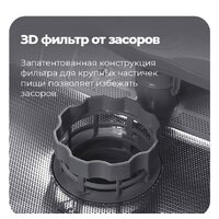 Встраиваемая посудомоечная машина MAUNFELD MLP-08PRO - Превью изображения №38 — Интернет-магазин samo.by
