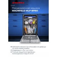 Встраиваемая посудомоечная машина MAUNFELD MLP-08PRO - Превью изображения №19 — Интернет-магазин samo.by