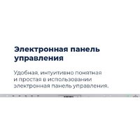 Встраиваемая посудомоечная машина MAUNFELD MLP-08PRO - Превью изображения №45 — Интернет-магазин samo.by