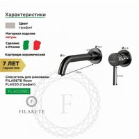 Смеситель Filarete Roun FL4020 (графит) - Превью изображения №10 — Интернет-магазин samo.by