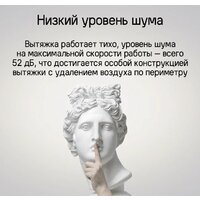 Кухонная вытяжка MAUNFELD Adelaide 39 Isla (розовое золото) - Превью изображения №17 — Интернет-магазин samo.by