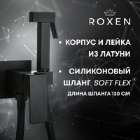 Гигиенический душ Roxen Caspia 500960-B (черный матовый) - Превью изображения №7 — Интернет-магазин samo.by