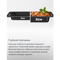 Электрический духовой шкаф MAUNFELD MEOM729PW - Превью изображения №35 — Интернет-магазин samo.by