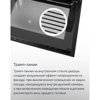 Электрический духовой шкаф MAUNFELD MEOM729PW - Превью изображения №29 — Интернет-магазин samo.by