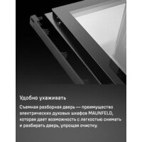 Электрический духовой шкаф MAUNFELD MEOM729PW - Превью изображения №31 — Интернет-магазин samo.by