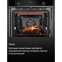 Электрический духовой шкаф MAUNFELD MEOM729PW - Превью изображения №32 — Интернет-магазин samo.by