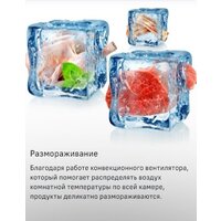 Электрический духовой шкаф MAUNFELD MEOM729PW - Превью изображения №36 — Интернет-магазин samo.by
