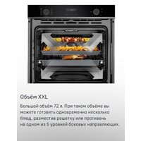 Электрический духовой шкаф MAUNFELD MEOM729PW - Превью изображения №22 — Интернет-магазин samo.by