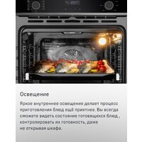 Электрический духовой шкаф MAUNFELD MEOM729PW - Превью изображения №27 — Интернет-магазин samo.by