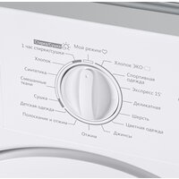 Стирально-сушильная машина HOMSair WMB1486WH - Превью изображения №11 — Интернет-магазин samo.by