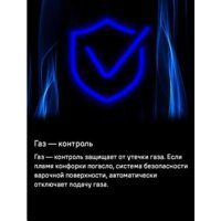 Варочная панель MAUNFELD EGHS.43.3STS-ES/G - Превью изображения №28 — Интернет-магазин samo.by