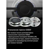 Варочная панель MAUNFELD EGHS.43.3STS-ES/G - Превью изображения №24 — Интернет-магазин samo.by
