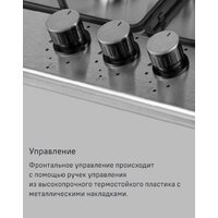 Варочная панель MAUNFELD EGHS.43.3STS-ES/G - Превью изображения №27 — Интернет-магазин samo.by