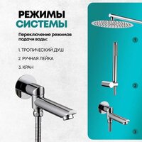 Душевая система  Grocenberg GB5099CR-1 (хром) - Превью изображения №10 — Интернет-магазин samo.by