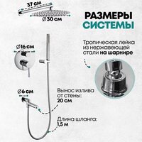 Душевая система  Grocenberg GB5099CR-1 (хром) - Превью изображения №9 — Интернет-магазин samo.by